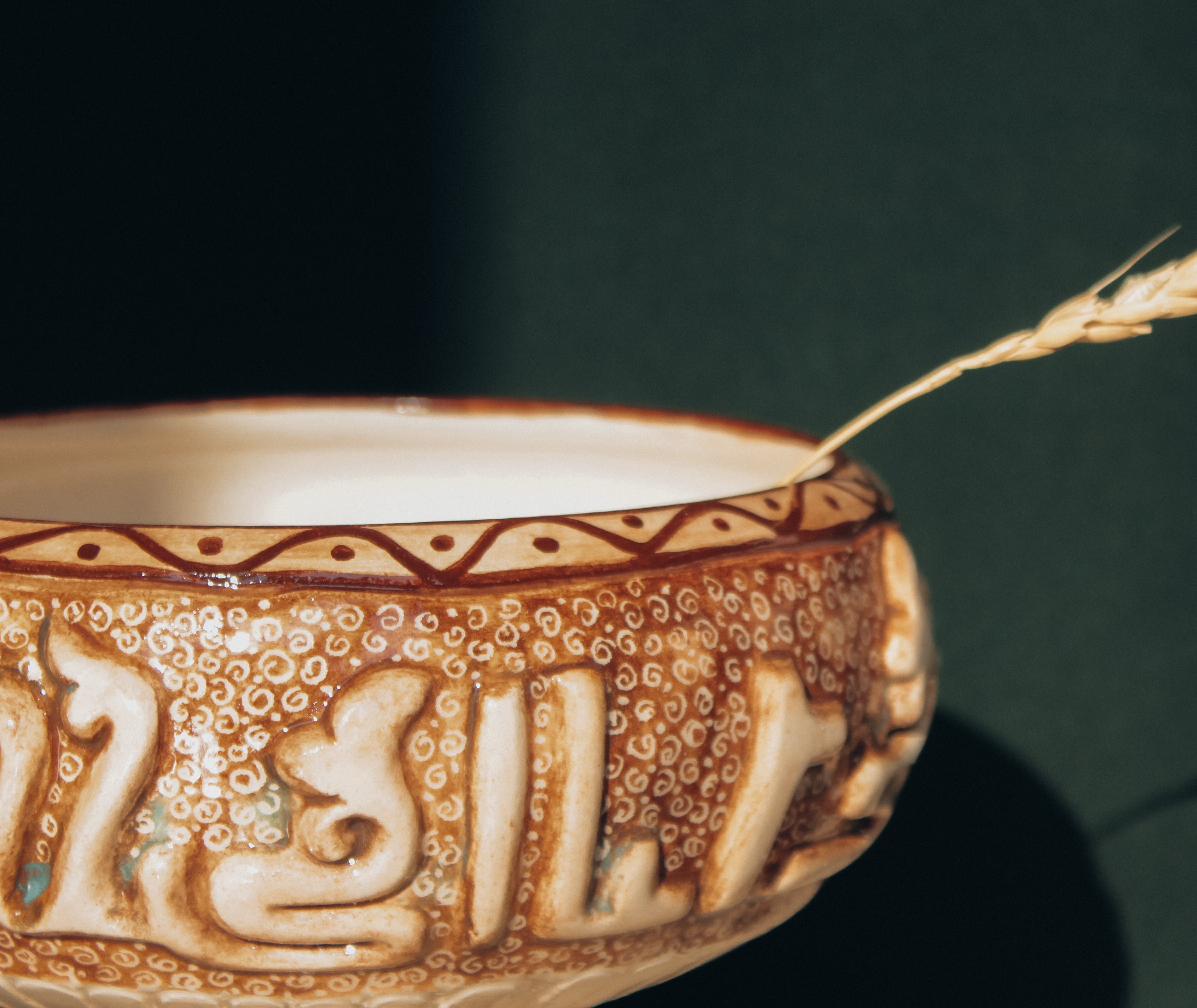 آجیل خوری سرامیکی